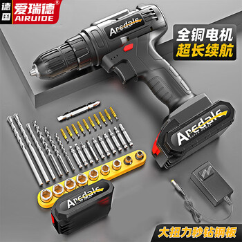 Aired german electric hand drill household lithium battery multifunctional electric screwdriver rechargeable electric drill electric screwdriver electric tool 21v high torque model with drill bit cover