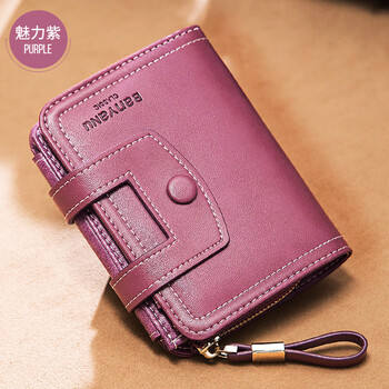 Goyn wallet women's short style 2021 new cowhide driver's license card holder integrated vertical style women's multifunctional couple wallet charming purple - anti-theft brush