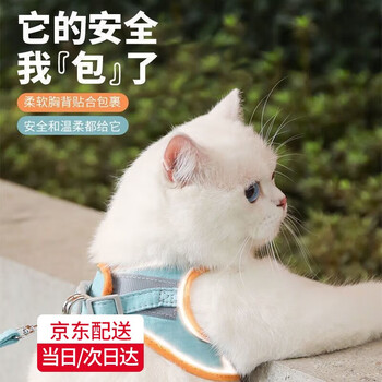 Star rudder cat traction rope vest-type anti-breakaway cat leash for walking outside, kitten and young cat traction rope, cat chain, adjustable elasticity, size m, recommended 5-8 catties, bust 30-36cm