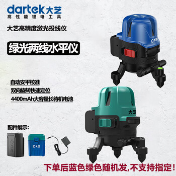 Dayi level green light infrared high-precision leveling instrument laser leveling instrument level instrument strong light wiring instrument second-line level instrument