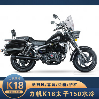 Lifan k18 prince motorcycle 150cc water-cooled storm prince retro cruise national iv efi can be licensed black