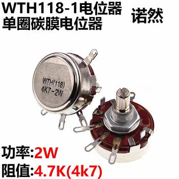 Noran precision single-turn carbon film potentiometer wth118-1a 2w 4.7k (potentiometer + dial + knob 1 set)