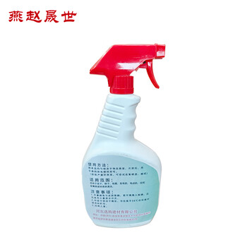 Yanzhao shengshi special cleaning agent for electric power (500ml) f-019 bottle