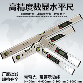 Sailoto digital display level ruler angle meter angle ruler electronic level ruler digital display slope meter 400mm angle ruler level meter level ruler 0-400mm two buttons are not magnetic