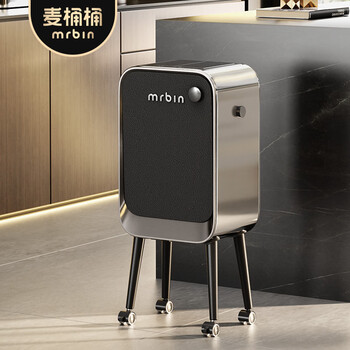 Mr.bin smart trash can sensor 2026 new tall legs for kitchen living room and bedroom tall legs with wheels for mobile light luxury and high value steel shadow black - 20l - rechargeable/dry battery dual mode