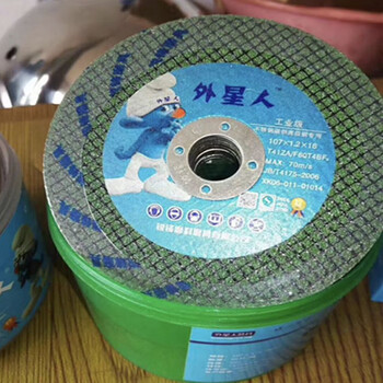 Wen yijia's high-quality ultra-thin cutting discs for metal stainless steel special grinding wheels without burrs angle grinding discs polishing discs green red single mesh (8 barrels 400 pieces)
