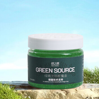 Shantou lincun formaldehyde remover jelly gel formaldehyde remover magic box new house decoration home bedroom car conversion formaldehyde scavenger green elf personal pack