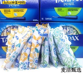 Tambis (tampax) trial pack 5/10 canadian tampax tampons with long tube type can be used for swimming and waterproof. dismantling and selling in bulk 10 pieces r+10 pieces s others