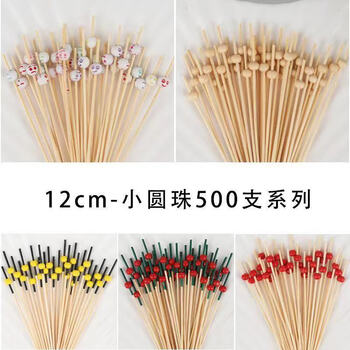 Magic bean shenghuo disposable fruit picks, creative cocktail plate decoration, hamburger dessert art toothpicks, bamboo picks, commercial fruit forks, 5 small round beads, about 500 pieces