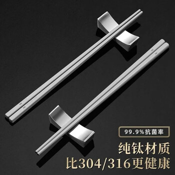 Huanjin household pure titanium chopsticks pure titanium high temperature resistant anti-mildew anti-slip portable pure titanium chopsticks tableware family set outdoor pure titanium anti-scalding anti-slip round tail-1 pair