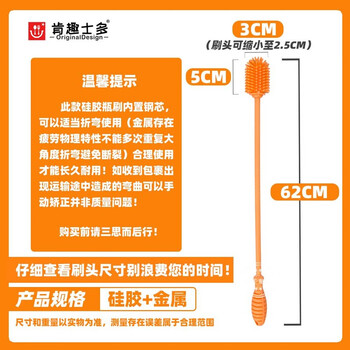 Pure bucket brush long handle 62cm high temperature resistant silicone integrated small brush head kitchen sewer dredging laboratory cleaning 62cm