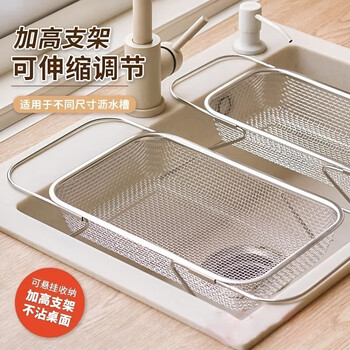 Jczs retractable drain basket stainless steel sink rack kitchen sink drain rack sink water filter artifact medium retractable stainless steel drain basket anti-corrosion