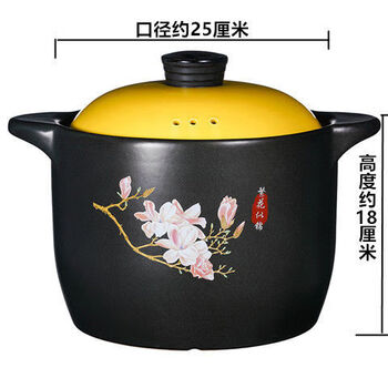 Stew pot casserole induction cooker special stew pot gas stove universal soup household clay pot ceramic pot small casserole rice noodle 6l yellow induction cooker gas dual-use for 6-9 people