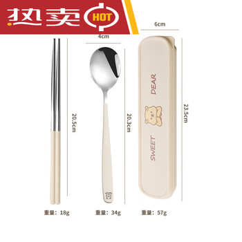 Kobach 304 stainless steel chopsticks and spoon set three-piece portable tableware for students going to school and working 304 cream color spoon + chopsticks_promo card