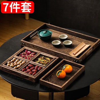 Fan shengyu wooden tray chinese-style stove-cooked tea snack tray afternoon tea snack tray pastry snacks fruit dried fruit tray seven-piece tray set