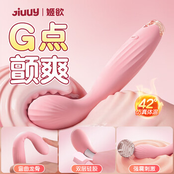 Ji yudian tide pen strong vibrator sex toy masturbation female genitalia vagina special high-end adult toy gift