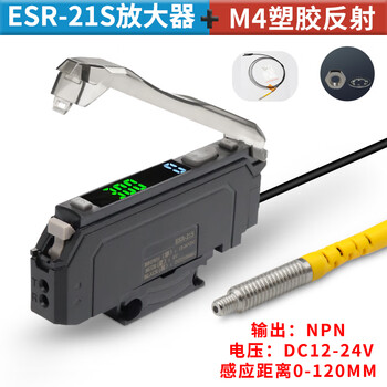 Yue changsheng shilotite digital display fiber amplifier precise positioning sorting sensor esr-22n/21 probe esr-21s+m4 diffuse reflection fiber 1 meter