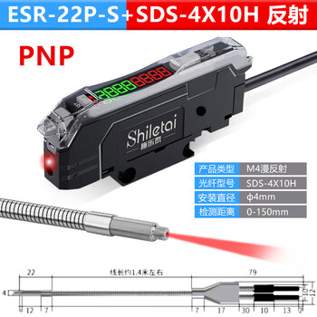 Yue changsheng xerlotite digital row strong anti-interference fiber amplifier photoelectric sensor intelligent dual digital display esr-22n esr-22p-s with sds-4x10h
