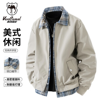 Western camel (vancamel) jacket for young men, lapel workwear, casual fake two-piece outdoor windproof jacket, apricot xl