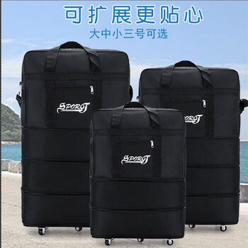 Extremely waterproof foldable aviation checked bag, carryable luggage bag, large-capacity storage bag for women, universal wheel outing handbag, large size for men