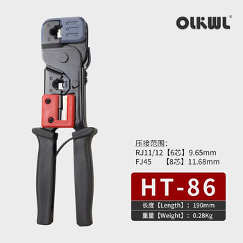 Huasheng telecom connector crimping pliers fj45 network cable crystal head press computer cable press rj10/11/12 network cable ht-86 crimp 6/8 core