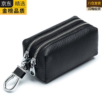 Ekk german imported brand large-capacity key bag for men and women genuine leather double-layer zipper home car key bag storage black double pull