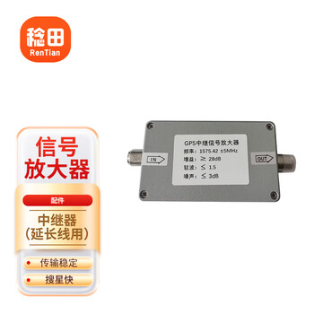 Rentian gps relay signal amplifier gps signal enhancement module 1 unit rt-gps003