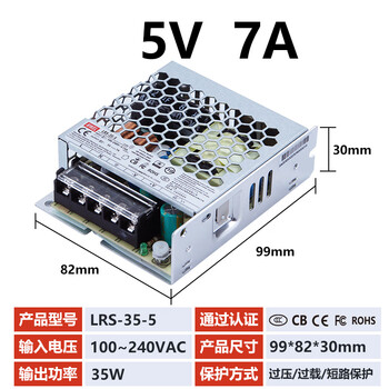 Mwel mingwei 3c certified lrs switching power supply box 220 to 12v24v48 volt adjustable dc adapter transformer lrs355v7a 3c certified model sf express