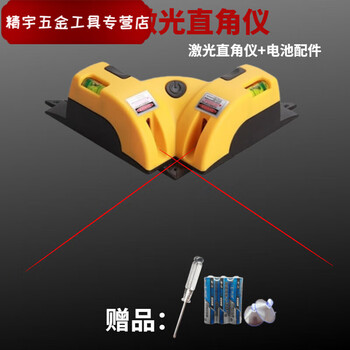 Green light red laser right angle ground meter level meter 90 degree line casting meter wire cutter cloth cutting level h red light right angle meter with battery