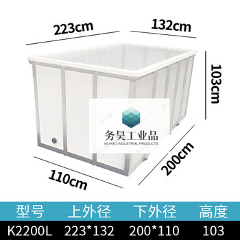 Thickened tendon plastic pe water tank tank aquaculture textile push cart storage nylon turnover box plastic basket 2200l 223*132*104cm