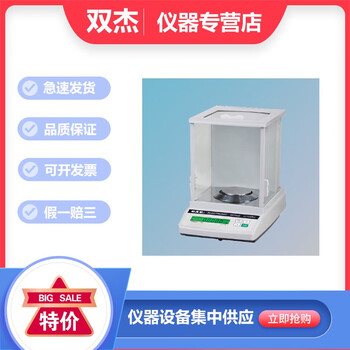 Changshu shuangjie jj324bc/jj224bc one ten thousandth analytical balance electronic scale electronic balance 0.1mg jj324bc
