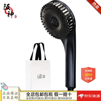 Refa japan direct mail japan shipment shower head shower super fine foam double cleaning home bathroom am-fn-15a black 120