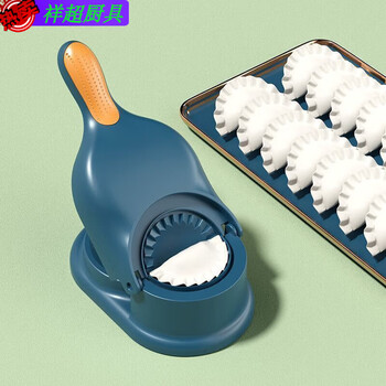 Enshousu dumpling maker 2-in-1 home use dumpling wrapping dumpling mold dumpling mold dumpling press main picture model upgraded 2-in-1 dumpling making artifact wrapping + dumpling making