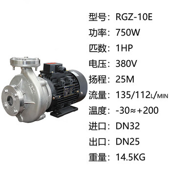 Aulank aulank pump industry cold water mold temperature machine high temperature oil and water pump rgp-rgz-10s-20s-30-40-50 rgz-10e-180_200 degree stainless steel material