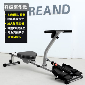 Mi xiaomi pepper water resistance rowing machine liquid resistance foldable hydraulic rowing boat simple paddling indoor household small fitness equipment luxury model丨12-level resistance adjustment + silent no damage 2023-thickened high-quality hydraulic rowing machine