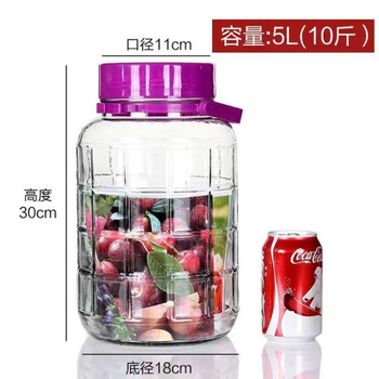 Ye yu's large-capacity square storage sealed jar, extra thick pickle jar, thickened glass jar, extra thick special glass bottle for wine. the event will end soon. only 57 pieces (0.41 catties) of glass jars are left.