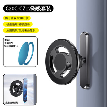 Ice armor golf cart mobile phone holder gym treadmill refrigerator multi-functional dual magnetic strong base support cz12 magsafe strong magnetic multi-scenario use