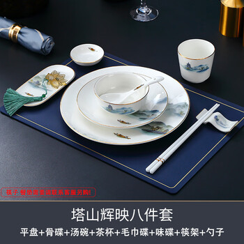 Youmingrui chinese hotel tableware set, ceramic gold edge five-piece set, hotel eight-piece set, custom logo printing, tashan huiying large eight-piece set