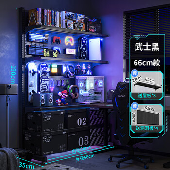 Shijanu gaming room hole board vertical storage rack metal floor-standing storage rack no-punch desktop renovation samurai 3-layer 66*35*190cm