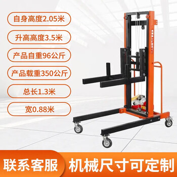 Fire pipe lift electric lifting platform ventilation pipe installation lift 220v can be equipped with a remote control