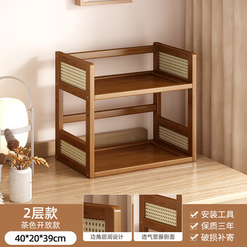 Jungle storage rack desktop bookshelf office computer desktop storage rack simple multi-layer organizing rack home floor-standing storage rack brown丨2 layers 40cm bold and reinforced