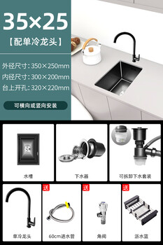 Yunqige stainless steel handmade small sink single-slot vegetable basin under the counter island water bar mini hand-washing sink 304 kitchen 35x25 with single cold faucet complete set