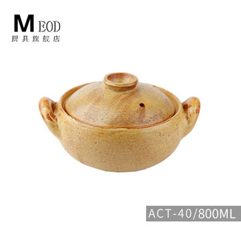 Meod japanese imported iga-yaki hasegaon earthen pot alien rhubarb stew king casserole soup stew casserole household soup pot 800ml
