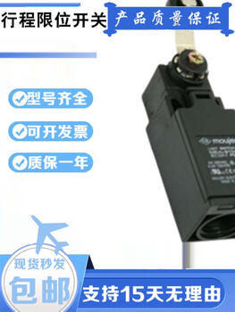 Maoren travel switch mea-910491079108911191229112mea-9108g mea-9104