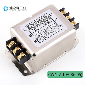 Yunsanda power filter 220v anti-interference emi filter power purifier cw4l2-30a cw4l2-10a-s (005) terminal block type