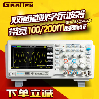 100m/200m digital oscilloscope ga1102cal/ga1202/1062 dual trace oscilloscope ga1112dal dual channel bandwidth 110m