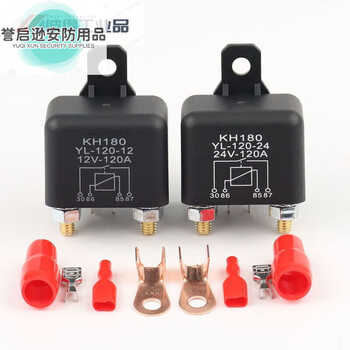 100a120a mini high current relay 12v24v new energy vehicle starting relay 4 pins high power 120a12v with accessories