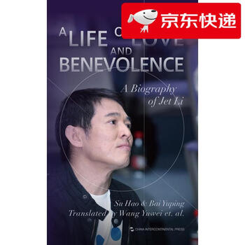 Jingcang sufa, mingzhida, dreaming in china, life and death jet li, tragedy and comedy of conflicting life (english) su hao