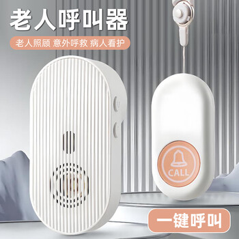 One-touch wireless remote calling bell for the elderly and patients, plug-in alarm, calling service bell 110v 0.07w