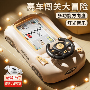 Magmeng children's toy car adventure game 1-3-6 year old boys and girls birthday gift children's day gift upgraded model dual power supply +399 level 2-7 year old baby 61 children's day gift